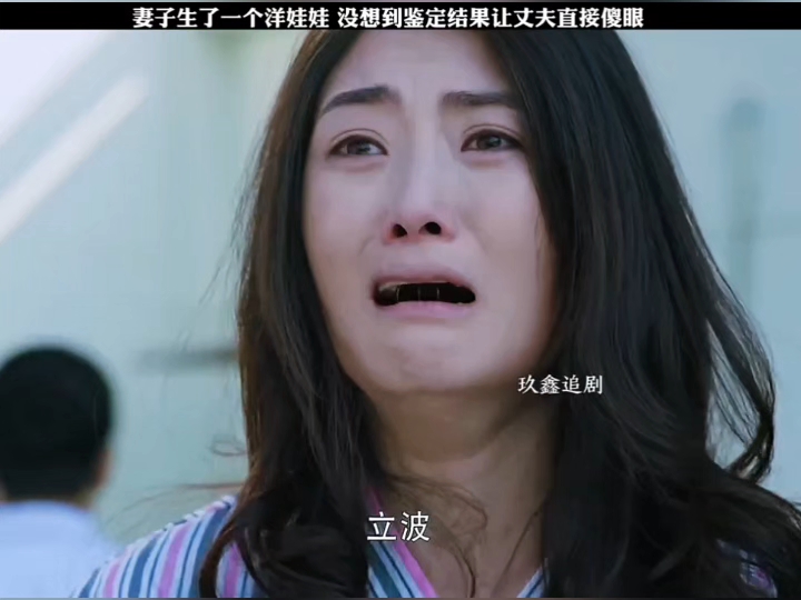妻子生了一个洋娃娃，没想到鉴定结果让丈夫直接傻眼