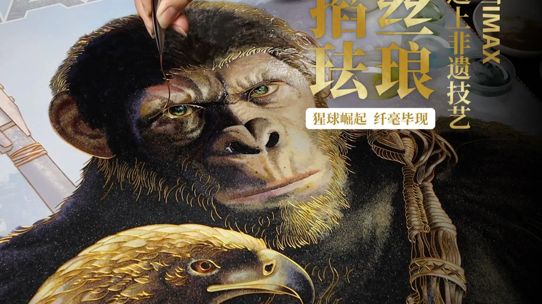 直播問題補充（六）－猩球崛起舊系列電影和漫畫、卡通懶人包| SCREEN FANDOM - 玩具人Toy People News, image size:1842x1034