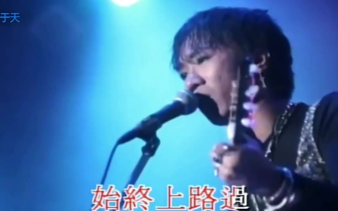 [图]BEYOND-谁伴我闯荡-1991LIVE未修音