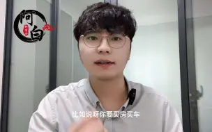 Download Video: 网贷还清后，一定要开具结清证明，不然后果自己承担