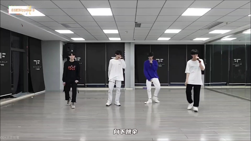 [图]TF家族三代练习生《恶童Cypher》朱志鑫张泽禹左航张峻豪