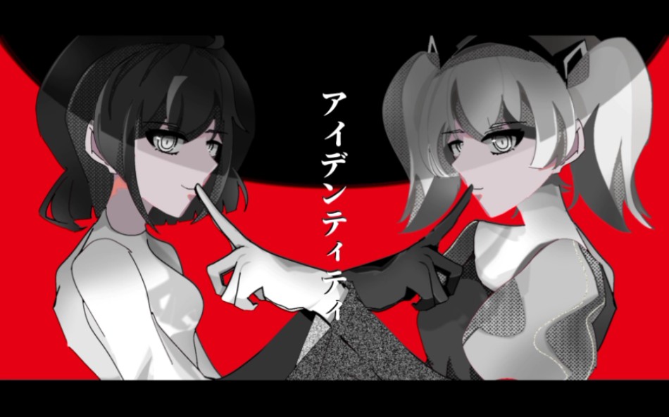 pv】アイデンティティ/翻自kanaria,初音ミク&gumi〖不知名的时钟塔