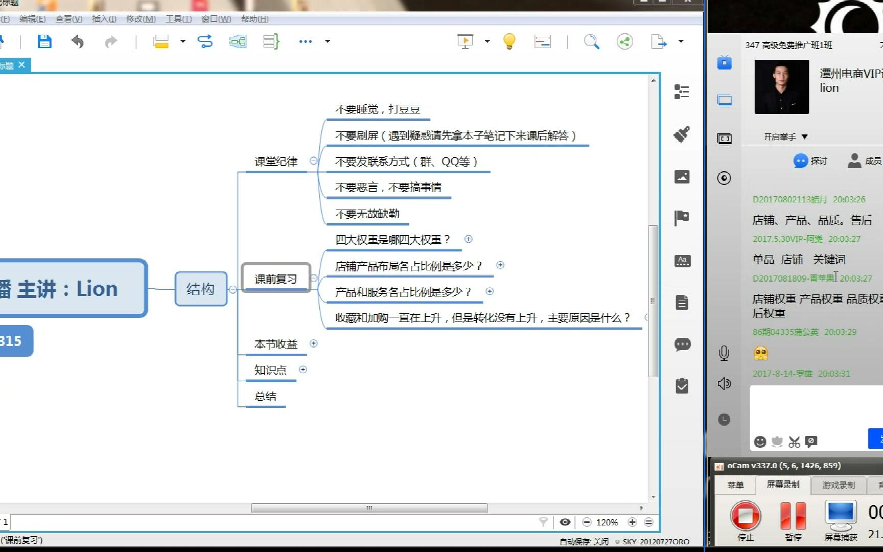 淘宝运营:不知道店铺四大权重有什么作用,别做淘宝了!哔哩哔哩bilibili