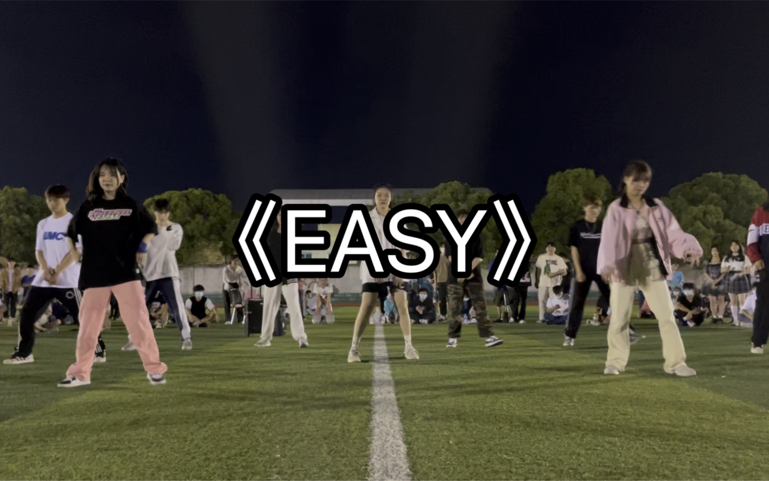 [图]【Stray kids】《EASY》翻跳