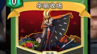 Descargar video: 【杀戮尖塔】玩贼看到不同牌时的反应