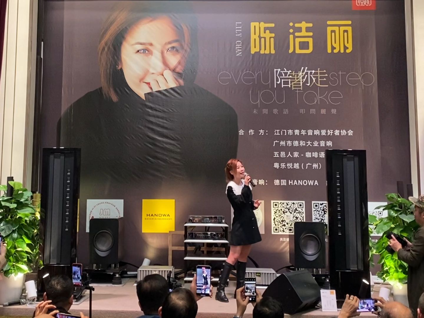 陈洁丽新专辑《陪著你走》 歌友鉴赏会1.