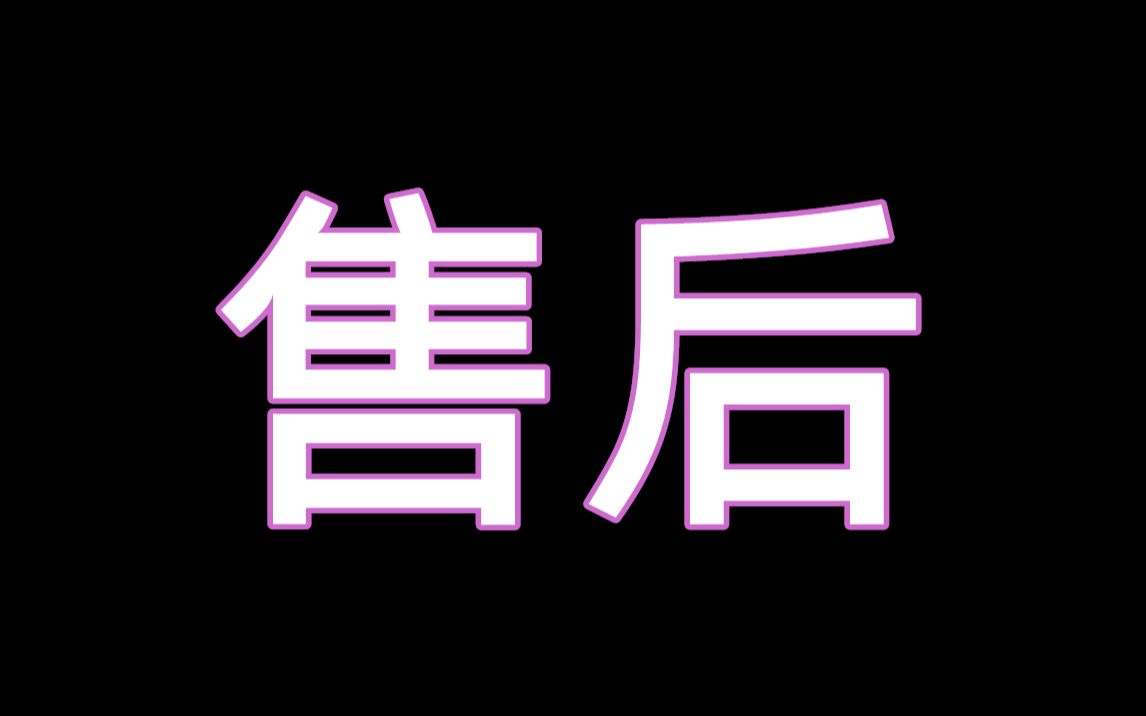 浅谈现阶段手办市场情况及gsc售后相关问题哔哩哔哩bilibili