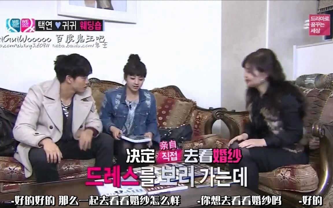 [图]鬼泽夫妇TaecGui part 06 - dressing at wedding shop - EP04+making film05&06+未播花絮