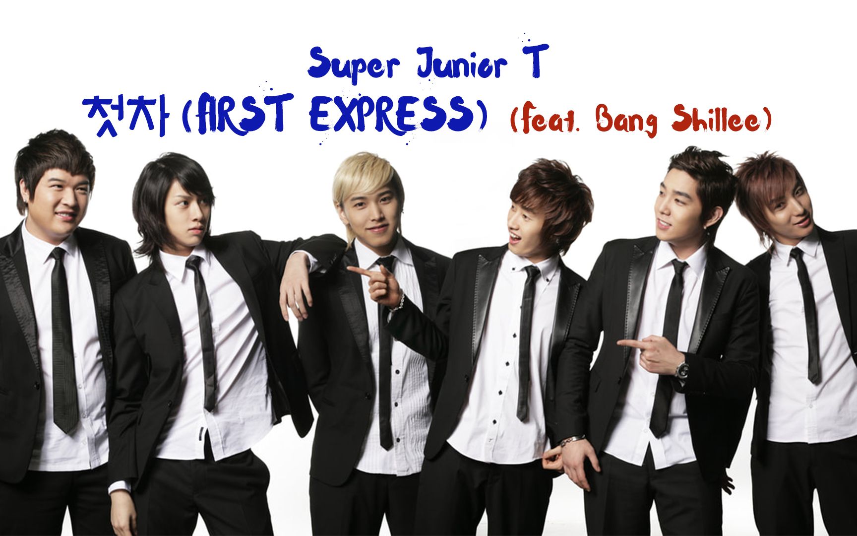 super junior t - 首班车 (first express) feat.