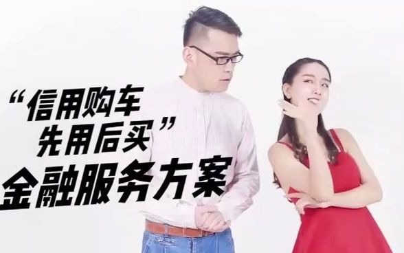 一成首付弹个车:购车五大优势哔哩哔哩bilibili