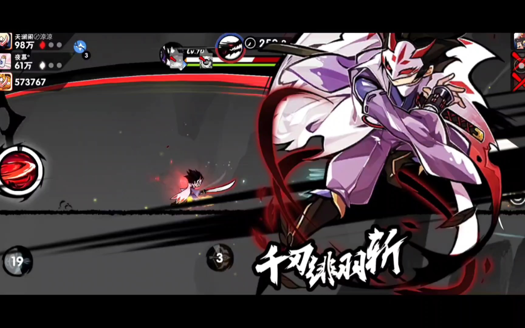 36级绯斩 随便带牌 百万输出 元素yyds