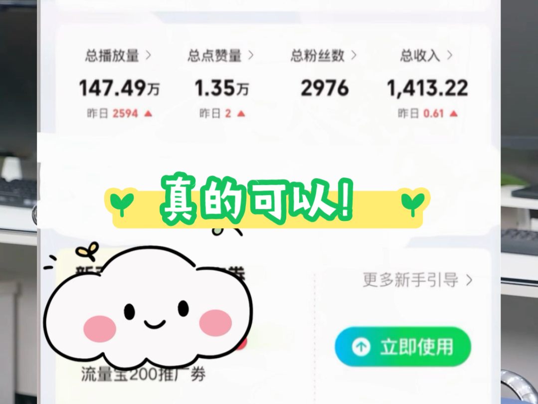 零基础新手小白也能快速学会用AI变现!每天1K+哔哩哔哩bilibili