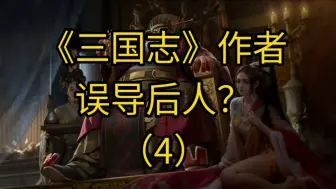 Video herunterladen: 袁曹传24集