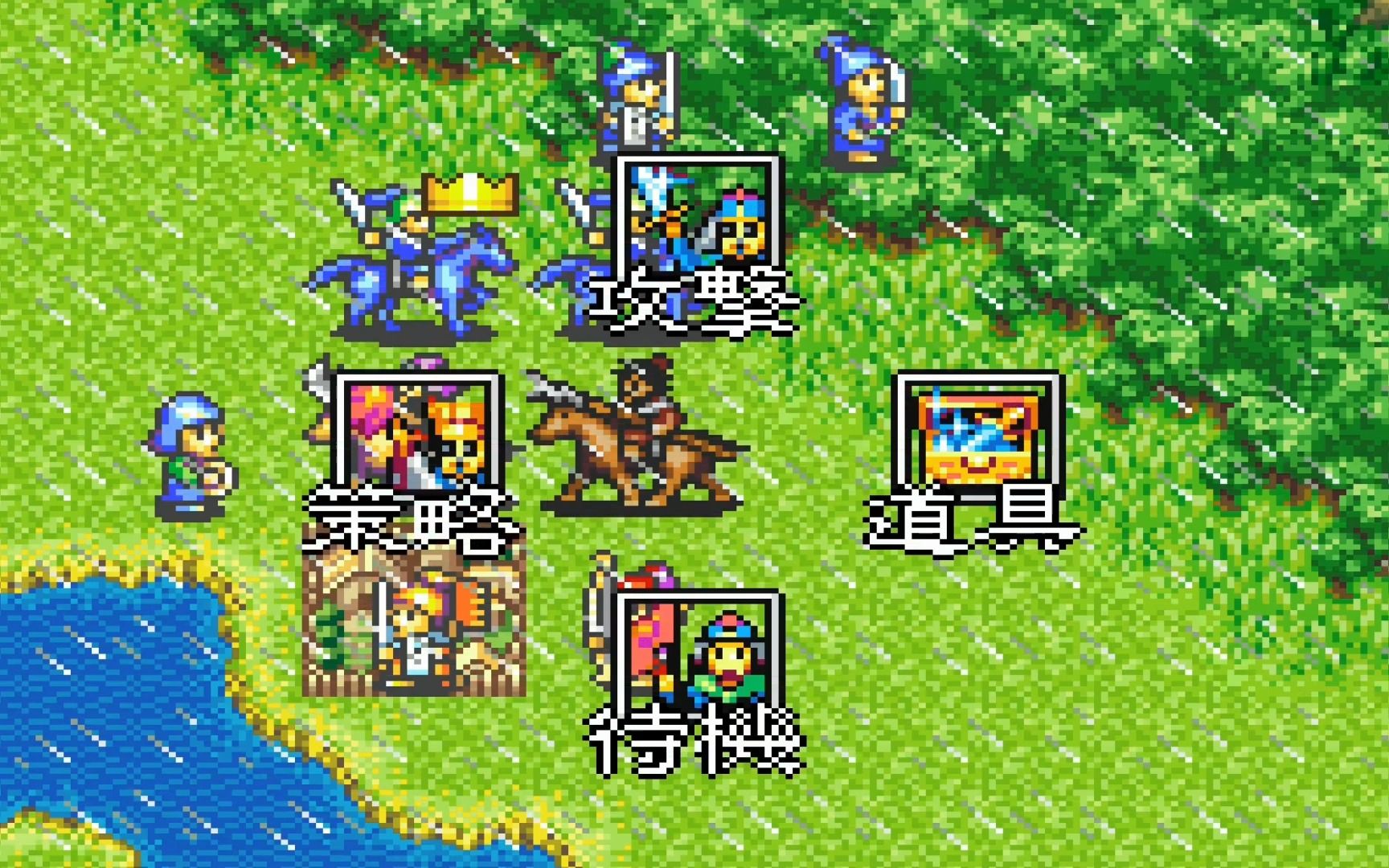 GBA三国志英杰传第3期：信都之战_单机游戏热门视频