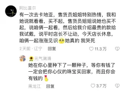 她不做销冠没人能做销冠了