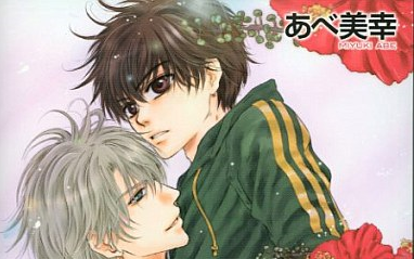 [图][合集] Super Lovers Drama CD 01-07话