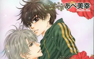 Super Lovers 搜索结果 哔哩哔哩弹幕视频网 つロ乾杯 Bilibili