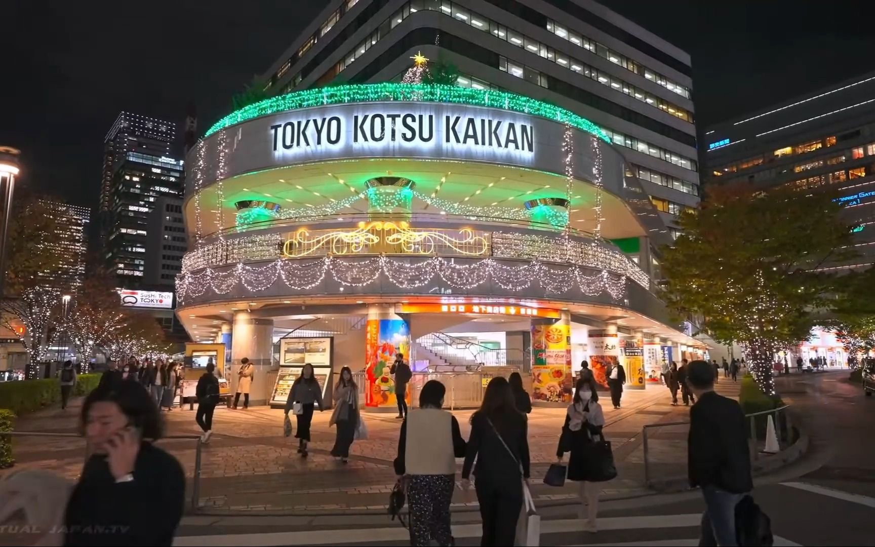 2023 东京圣诞彩灯 夜行