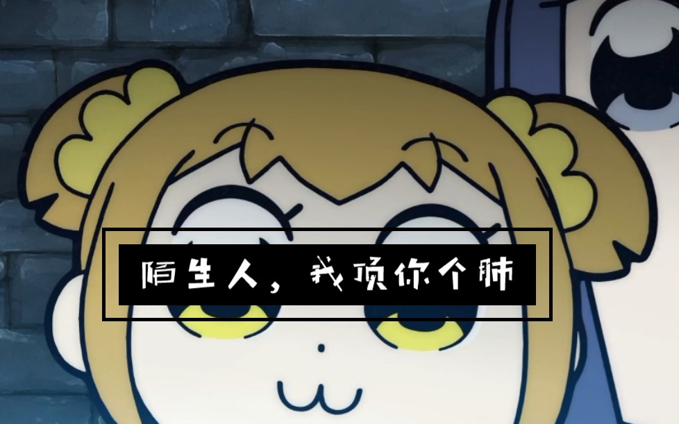 诅咒骗子买的棒棒糖只有棒棒,没有糖!