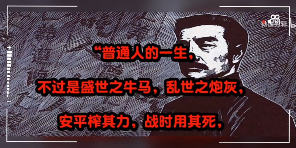 致大部分普通年轻人的告诫,年轻的时候就该清醒了