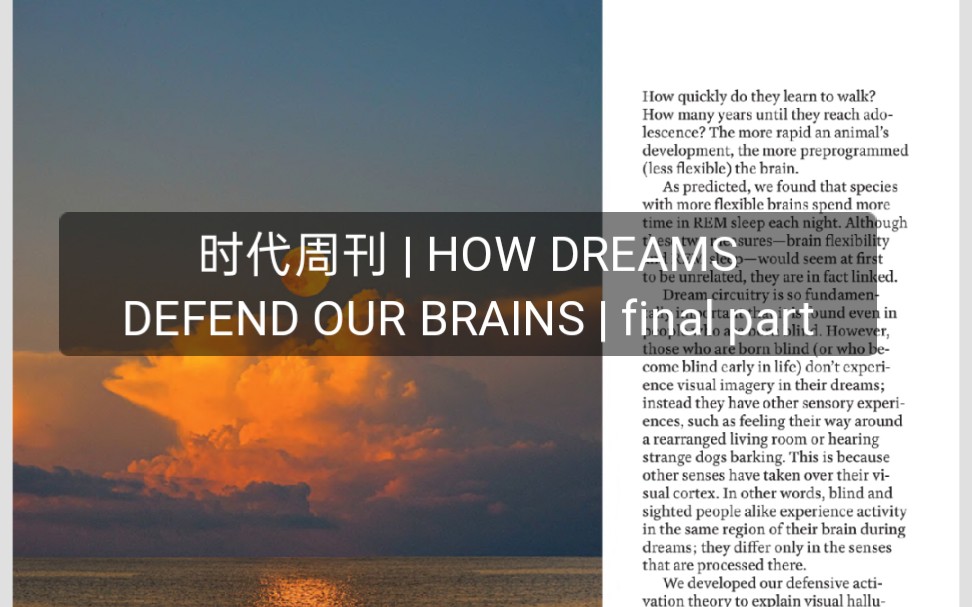 时代周刊 | HOW DREAMS DEFEND OUR BRAINS | final part哔哩哔哩bilibili