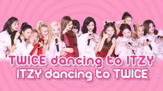 Download Video: 【TWICE & ITZY】兔击互跳对方的歌曲