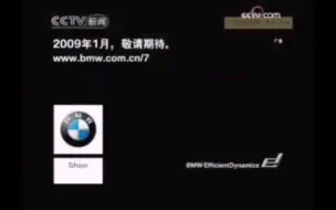 Download Video: 2009年全新宝马七系发布前后的广告