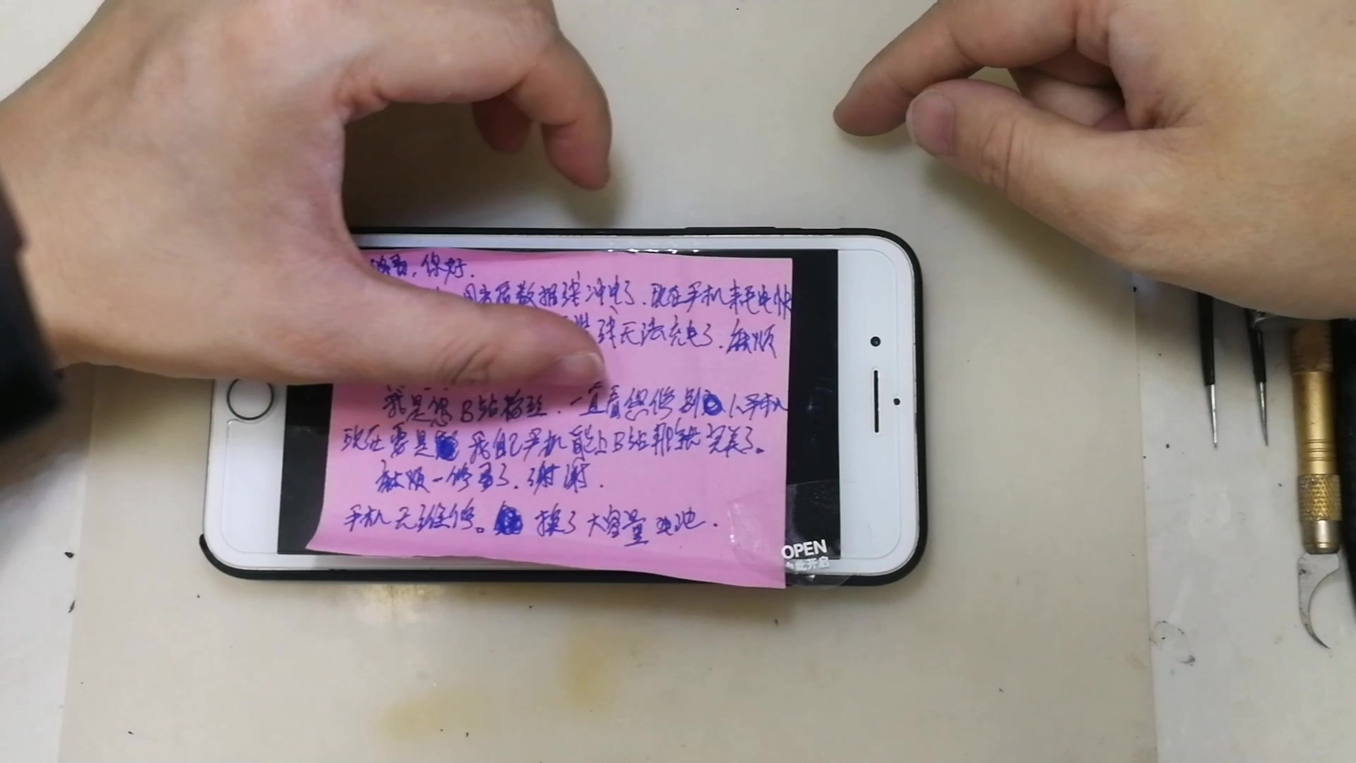 粉丝的iPhone7plus,耗电快,改装了电池还是一样,一修哥检查还是老地方坏了,轻松解决!