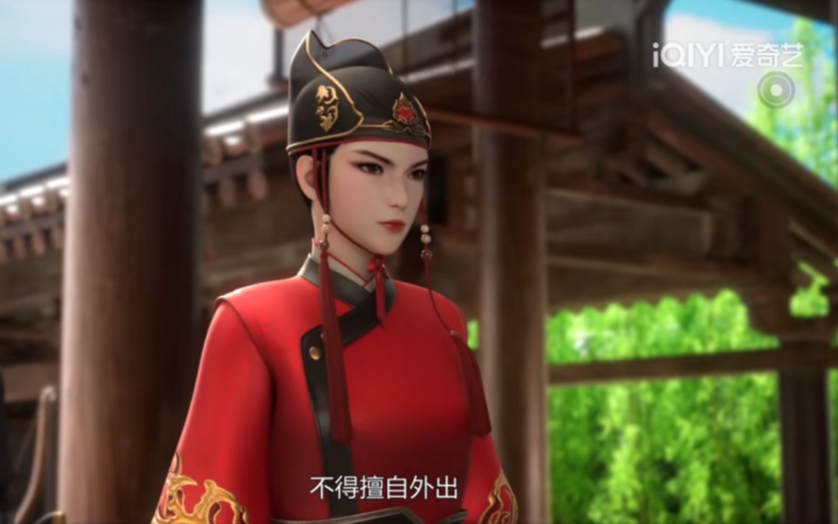 赤焰锦衣卫 B站