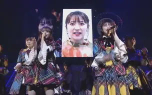 Download Video: 【横山由依毕业con】气势RIVER，三代总嘟嘟一起喊：AKB~！48！！