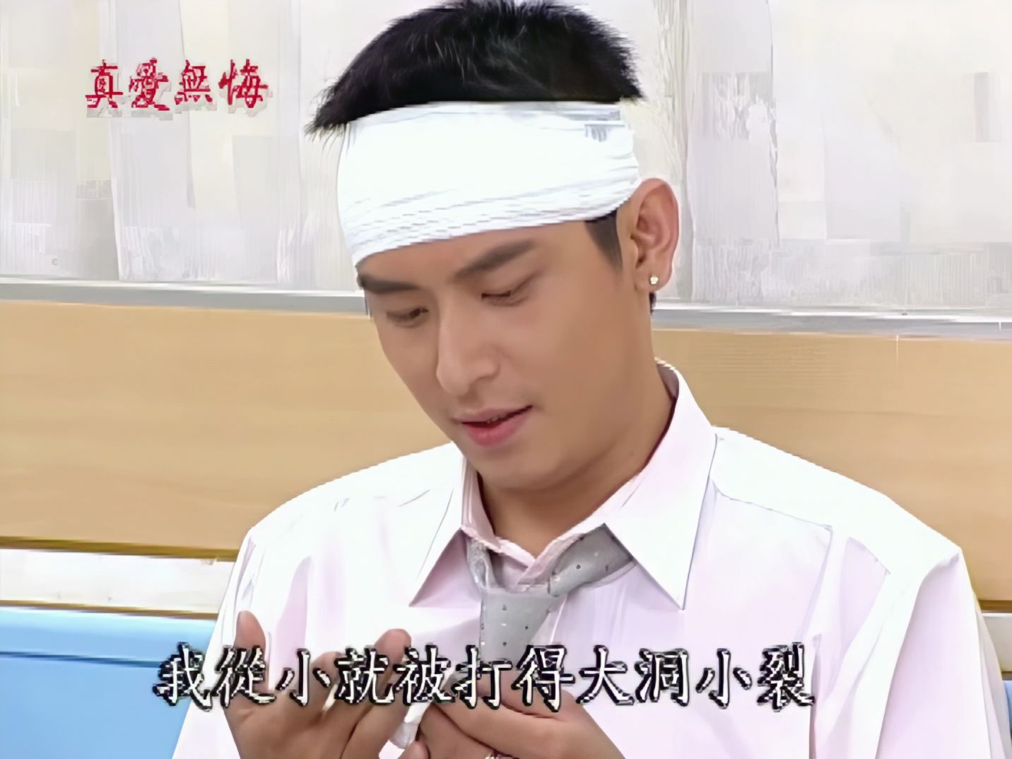 【高英杰高清修复cut】103-1