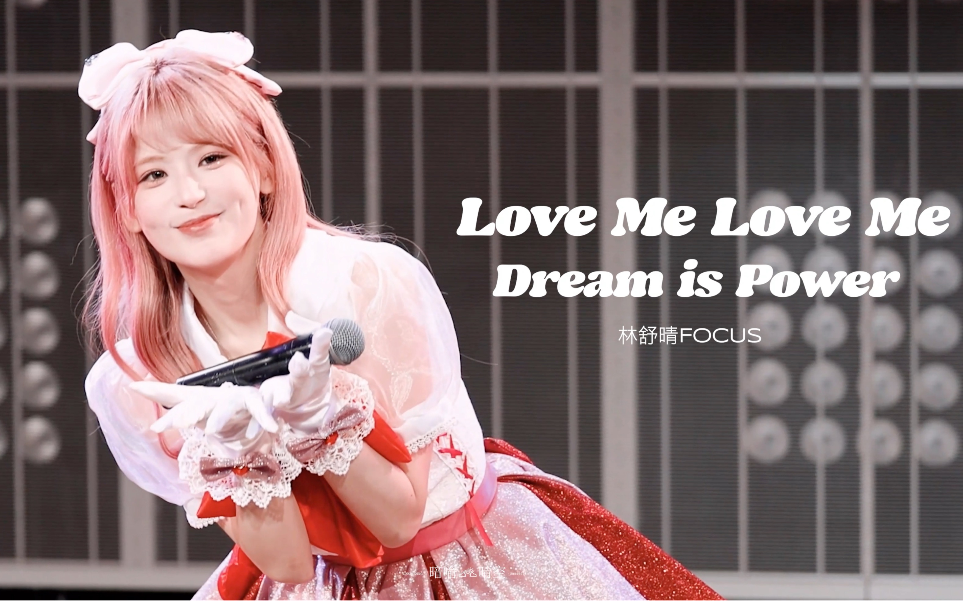 【林舒晴】33323932 3432 33323932 3432