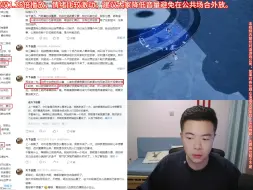 Descargar video: 【诛仙世界】聊聊国庆后游戏官方沉默的抽象行为，通过网传消息看看完美的奇葩决策和离谱公关。