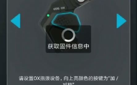 eds变速器内藏了不得的秘密,关于公路车哔哩哔哩bilibili