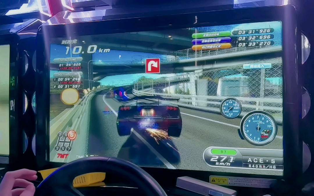 湾岸5dx兰博基尼大牛广岛观光