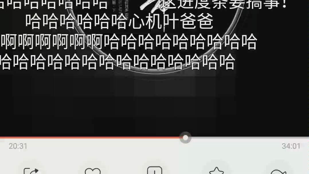 静香戏中戏超A片段!!!哔哩哔哩bilibili