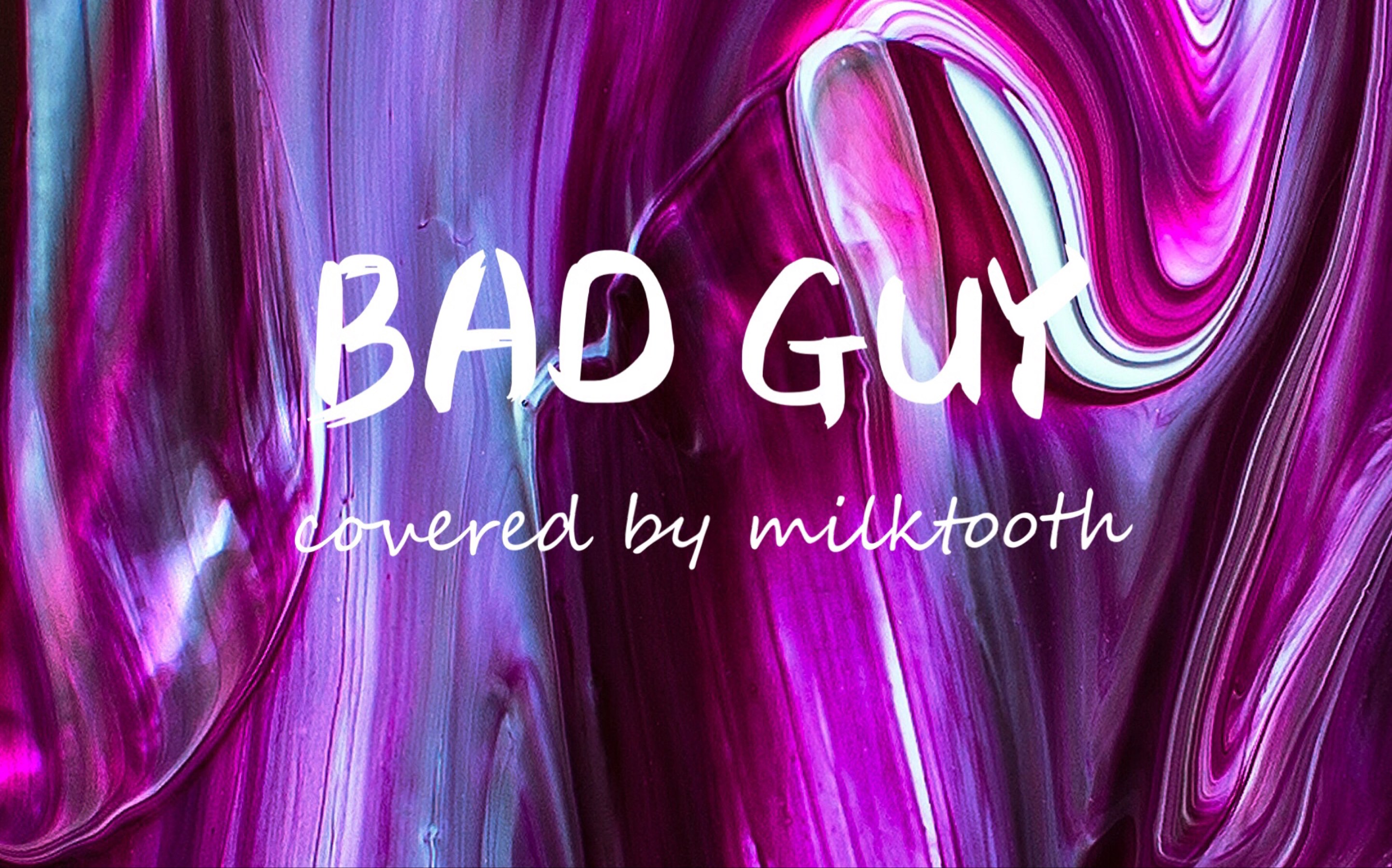 【milktooth】bad guy(cover:billie eilish)_哔哩哔哩_bilibili