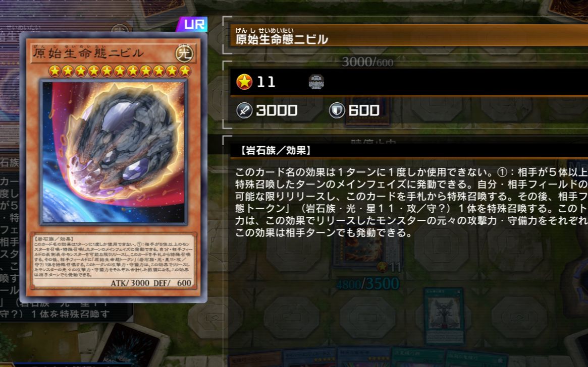 [游戏王md]谢谢老铁的带陨石