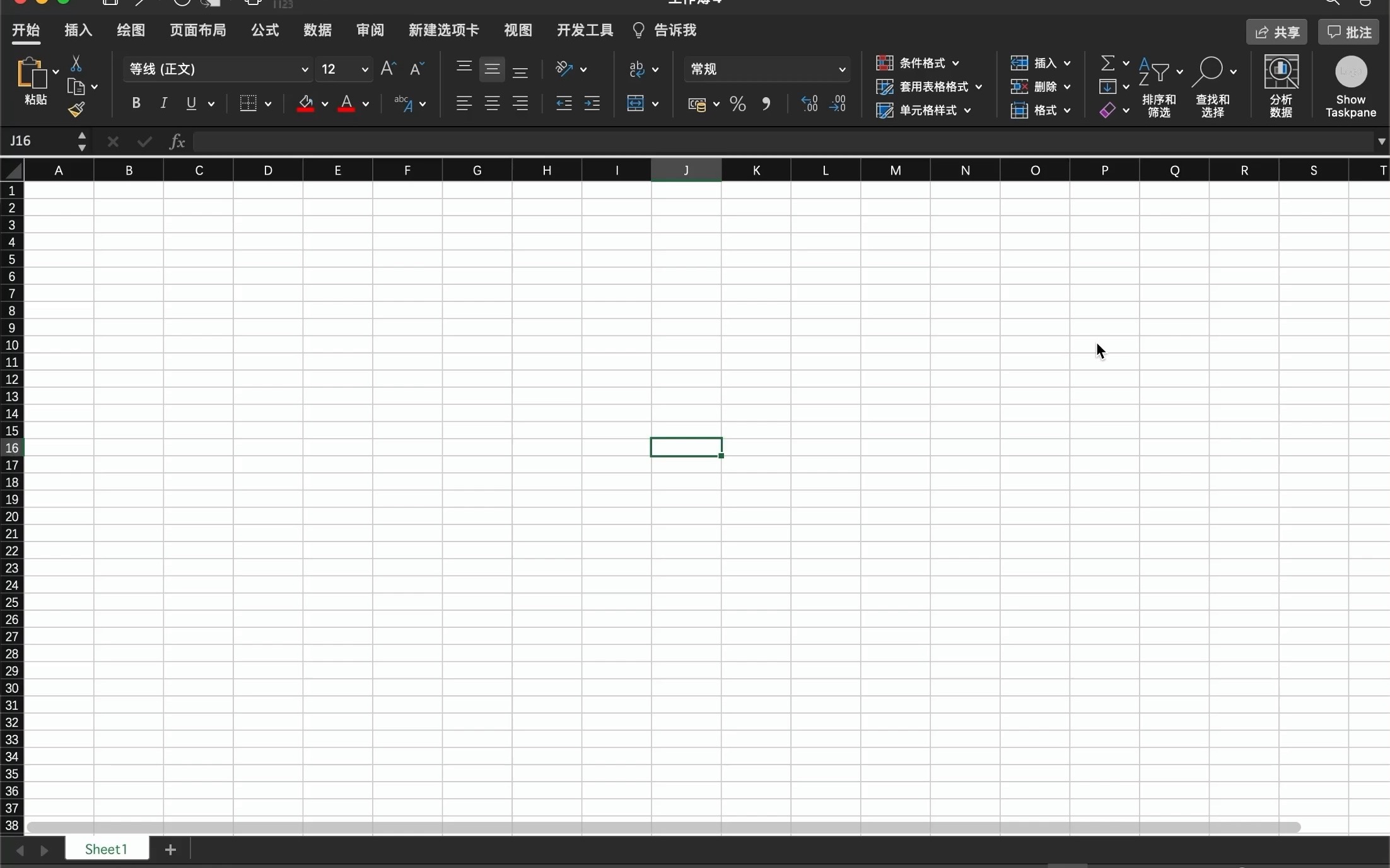 哥审计看账工具可以给你找对象了哔哩哔哩bilibili