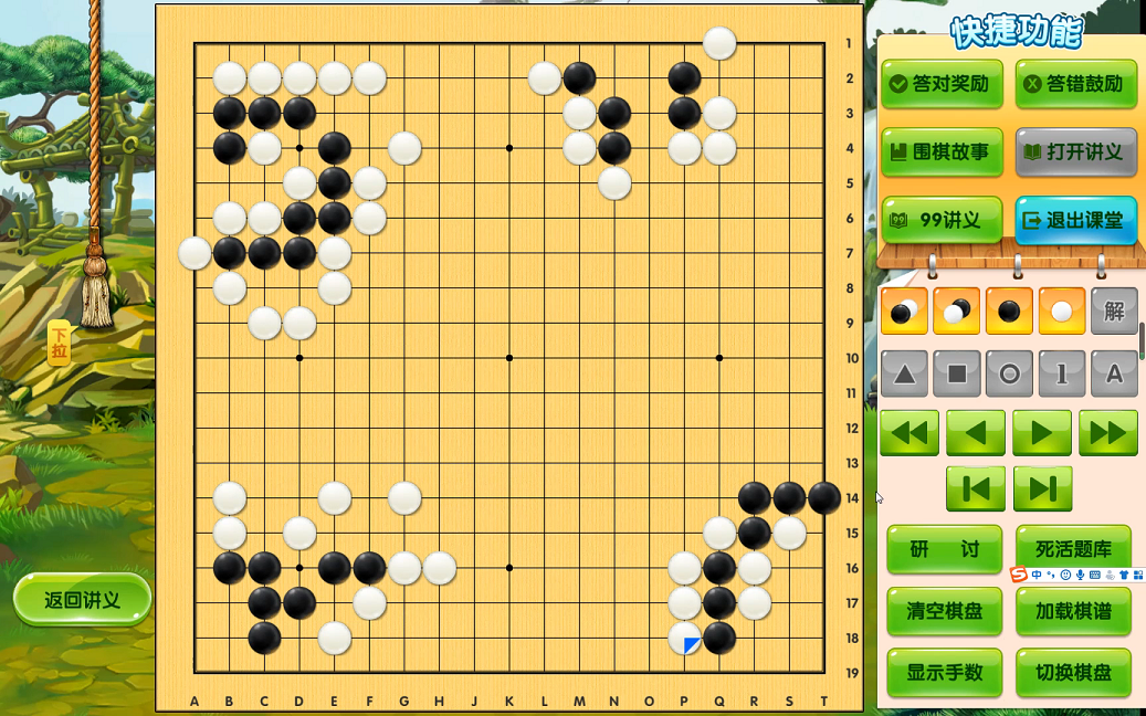 [图]围棋死活1000题（上）385-388