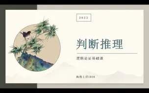 Video herunterladen: 加强削弱秒杀技巧