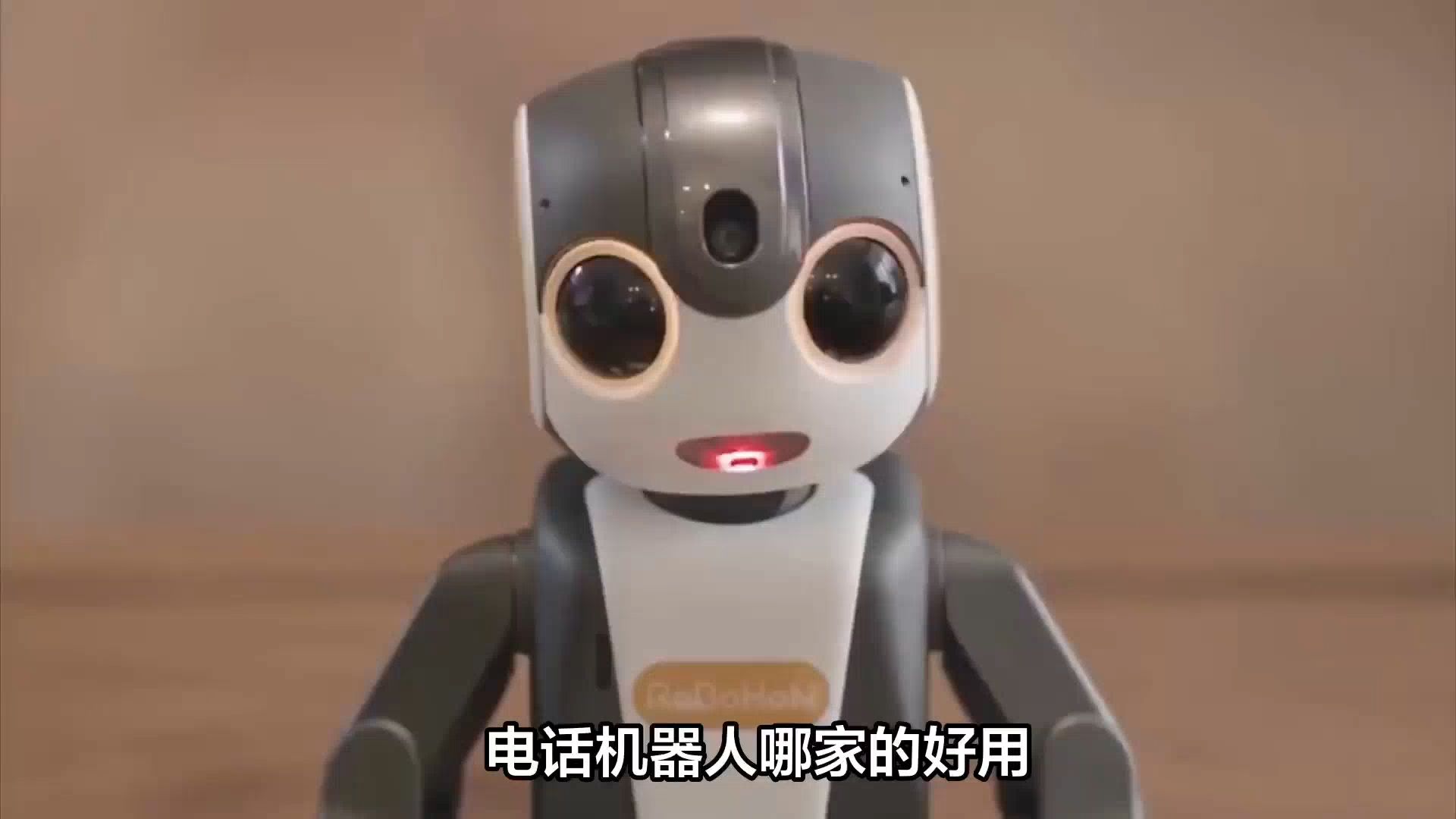 电话机器人的生产场家(电话机器人定制公司)