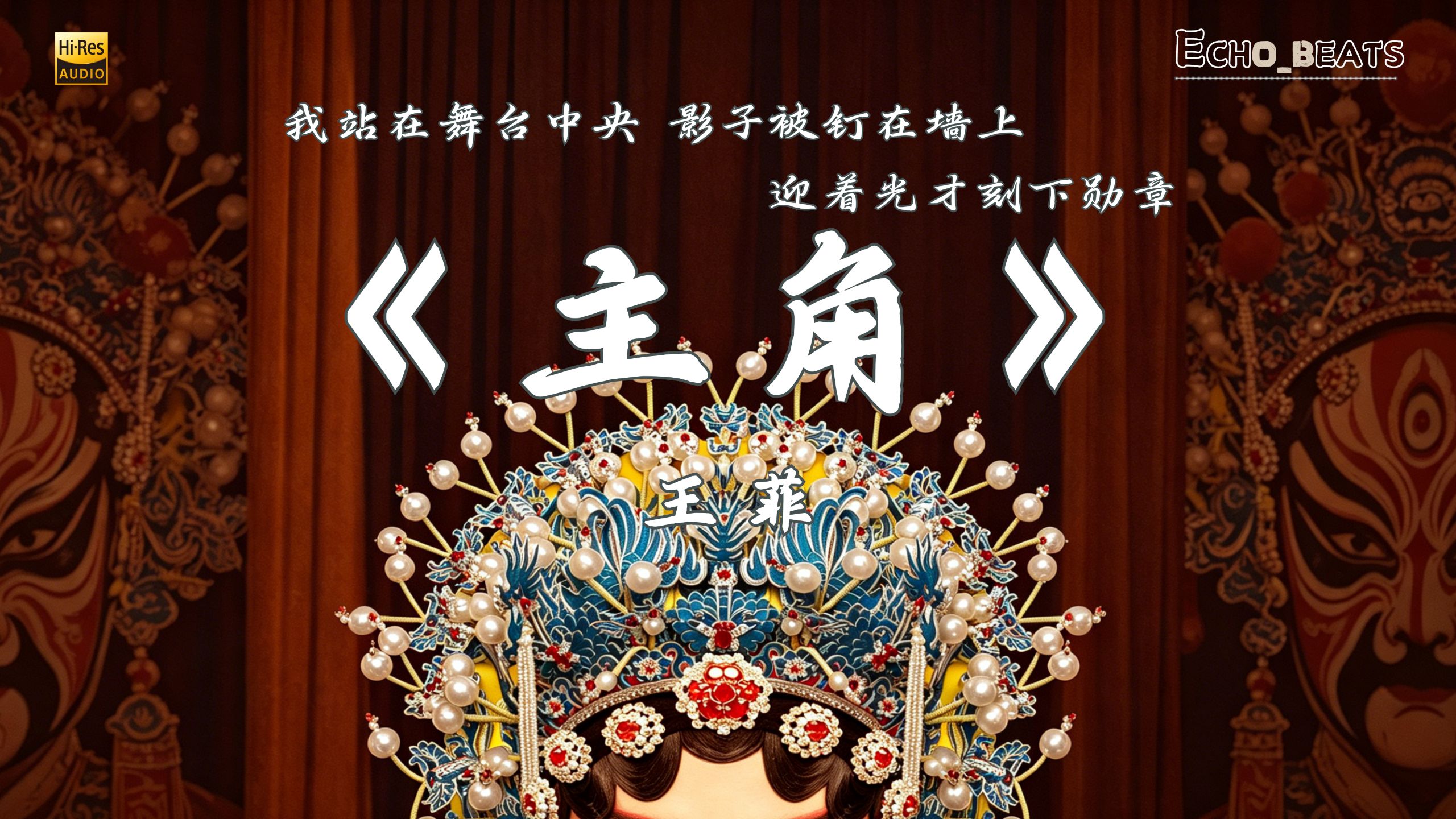 【Hi-Res无损】《假行僧》崔健 - 我要从南走到北 我还要从白走到黑 我要人们都看到我 但不知道我是谁-Kang_ooo-歌曲-哔哩哔哩视频