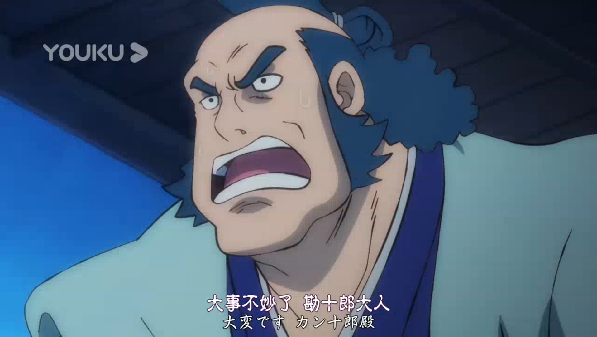 光月御田与白胡子海贼团的冒险上