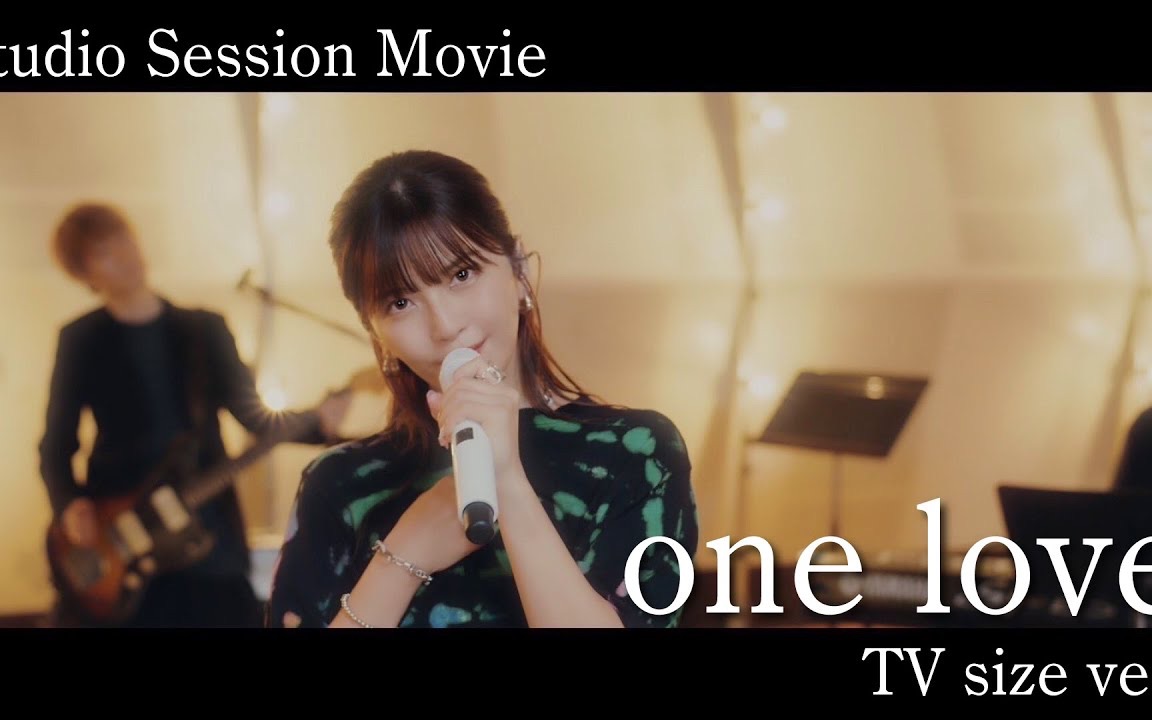 【AAA宇野实彩子】新曲录音室「one love」TV size ver.哔哩哔哩bilibili