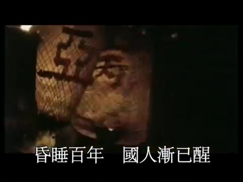 《万里长城永不倒》 1981年大侠霍元甲主题曲 叶振棠 官方原版哔哩哔哩bilibili