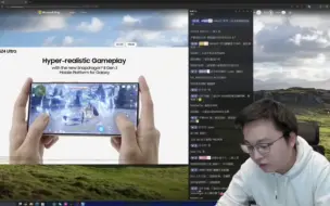 Tải video: [极客湾直播切片]S24ULTRA性能调度怎么样？三星有什么独有的优势