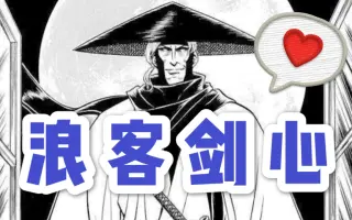 鹈堂刃卫 搜索结果 哔哩哔哩 Bilibili