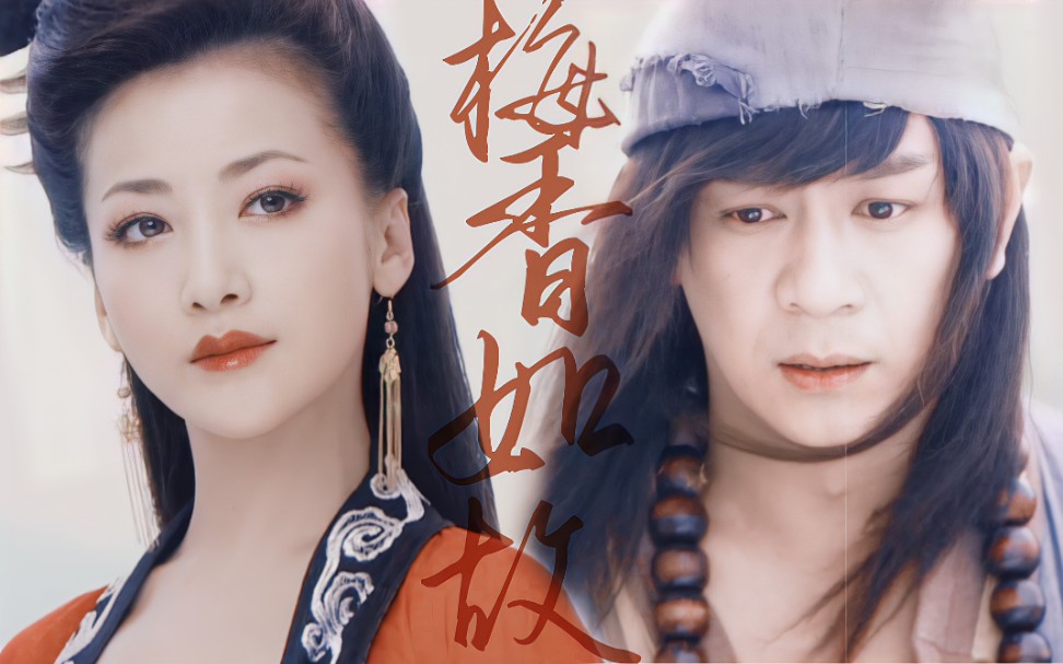 【济胭】"若有来世 盼你我结寻常布衣……"_哔哩哔哩_bilibili