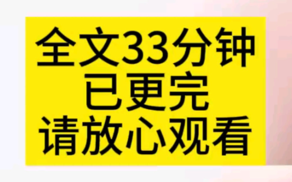 [图]【全文已更完】黎言在去给他小青梅过生日的出车祸了，成了植物人，但我却能看到他的灵魂飘在我身边，他就这样看着我，看着我翻看他的日记，他的相册，他的手机…